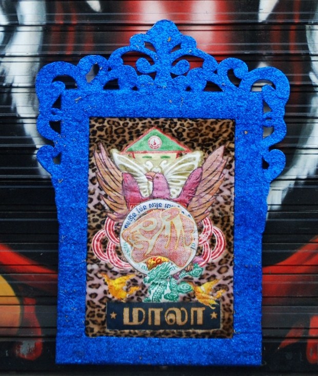 frame-full-1 (Copier)